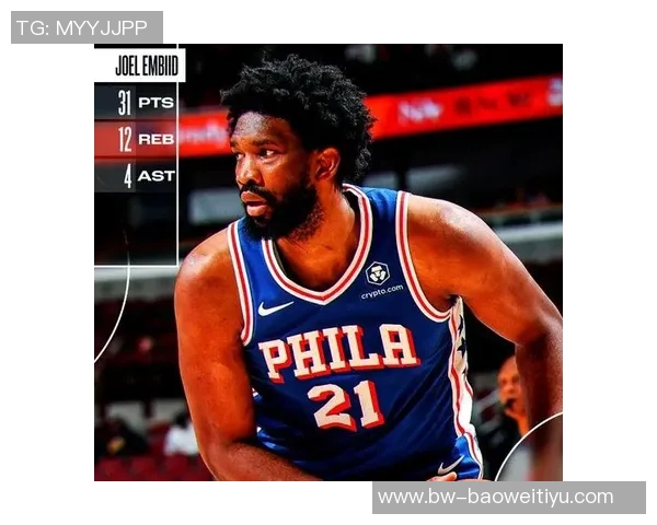 恩比德高效表现20分钟内斩获20分2板4助2断助力球队胜利 恩比德高效表现20分钟内斩获20分2板4助2断助力球队胜利