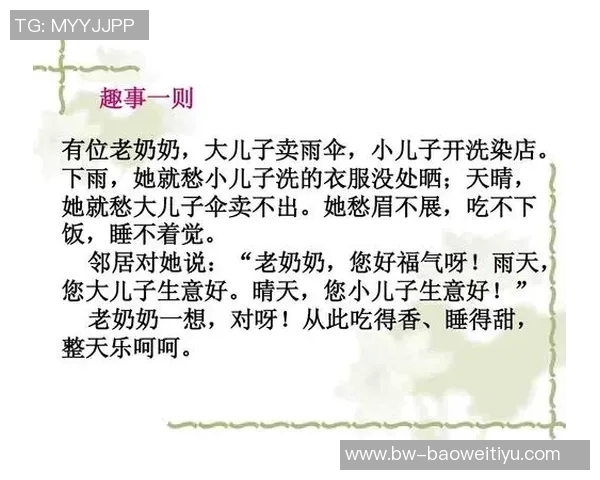 小里调皮称呼老里为文档引发的幽默对话和家庭温情瞬间 小里调皮称呼老里为文档引发的幽默对话和家庭温情瞬间