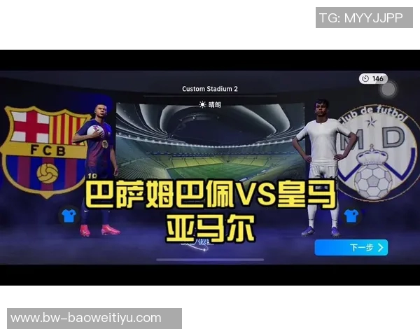 沙特主帅盛赞西班牙为世界最佳并称亚马尔姆巴佩登贝莱为当世前三球员