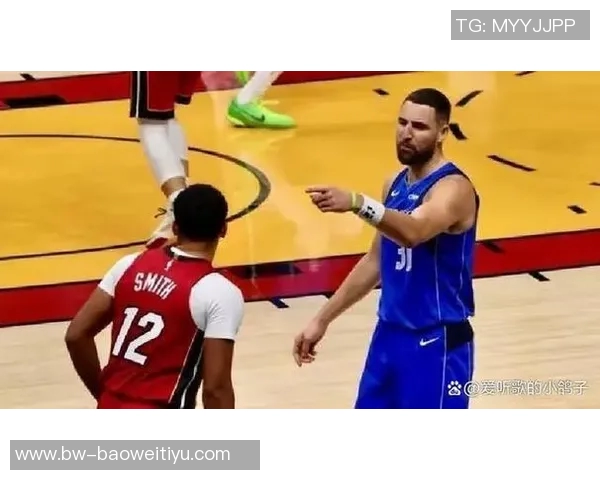 克莱谈垃圾话文化：竞争中应保持尊重与界限